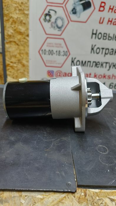 Стартер Киа Рио,Хендай