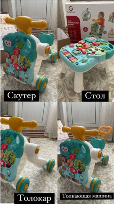 Развивающий центр