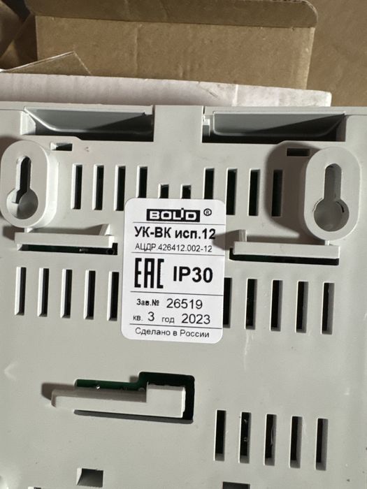 УК-ВК исп. 12 БОЛИД