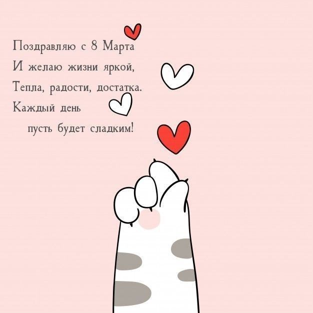 Мини открытки на любые праздники