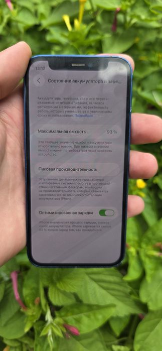 Айфон 12 мини память 128