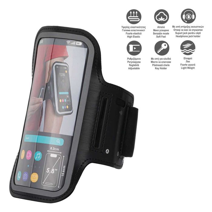 Промоция ! Спортен калъф за смартфон 5.8"