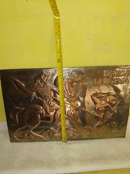 Стара Медна Декоративна Картина , Медно Пано