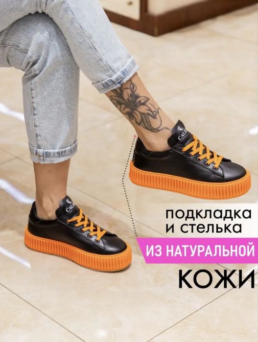 Кеды Colete кожа 38 р
