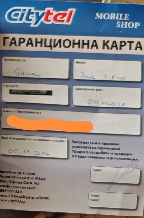 Samsung buds 3 pro оригинални