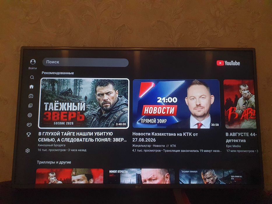 Смарт телевизор LG 109см