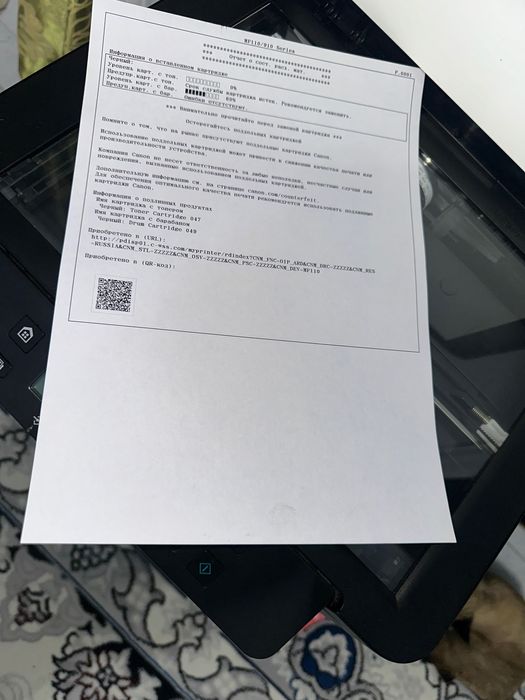 Canon MF 112 w Oqqora wifi Printer Skaner Kseryakopya Tiniq Kam ish-n
