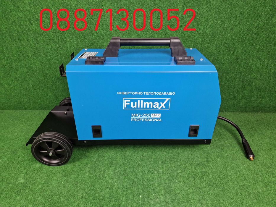 ПЪЛЕН КОМПЛЕКТ - Телоподаващо 250А FULLMAX серия MAX - Гаранция 24 месеца