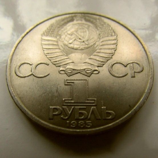 1 рубль фестиваль