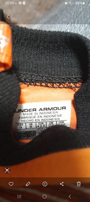 Бутонки за футбол  Under Armour