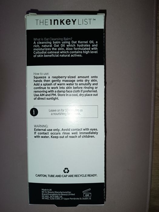 Oat cleansing balm (неотварян)