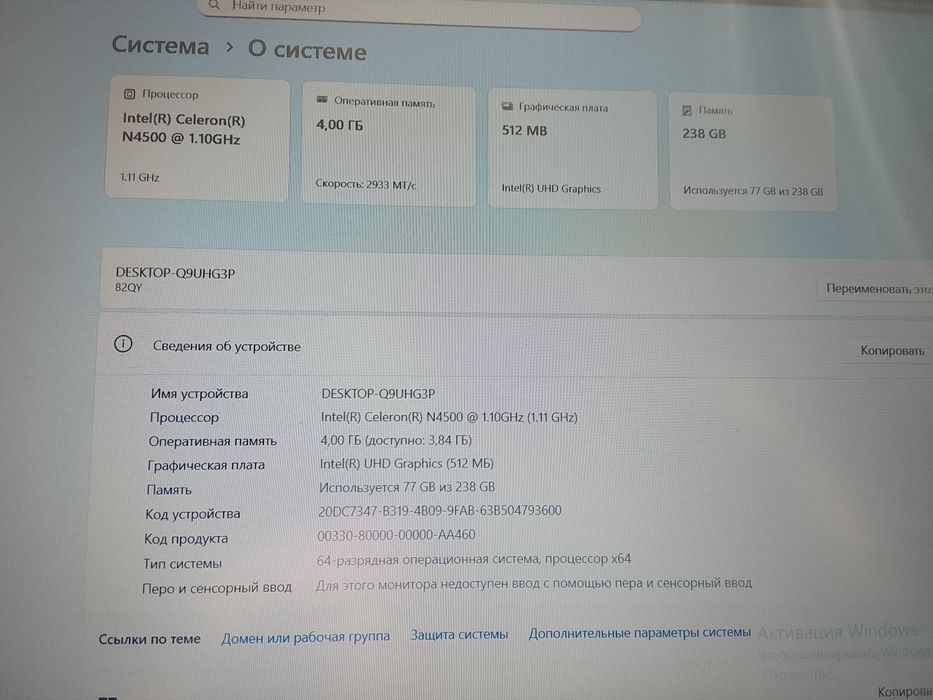 Ноутбук продам срочно
