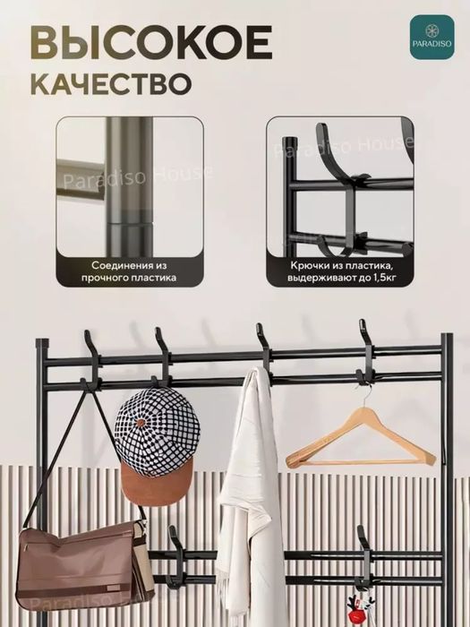 Poyafzal va kiyimlar uchun 5 qavatli, 60x29x165 sm, koridor uchun ilgi