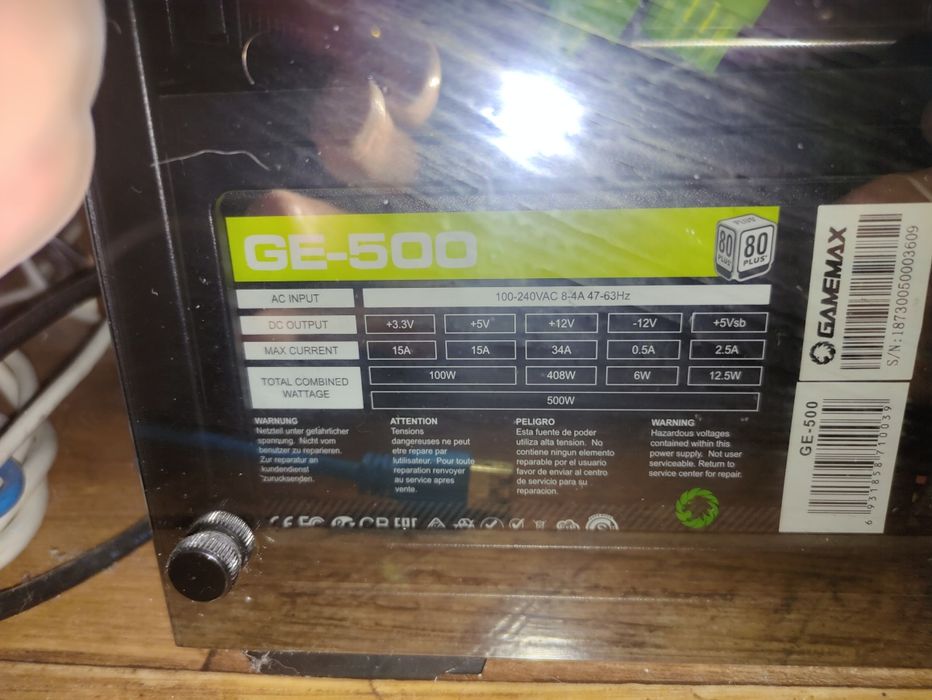 Компьютер старенький