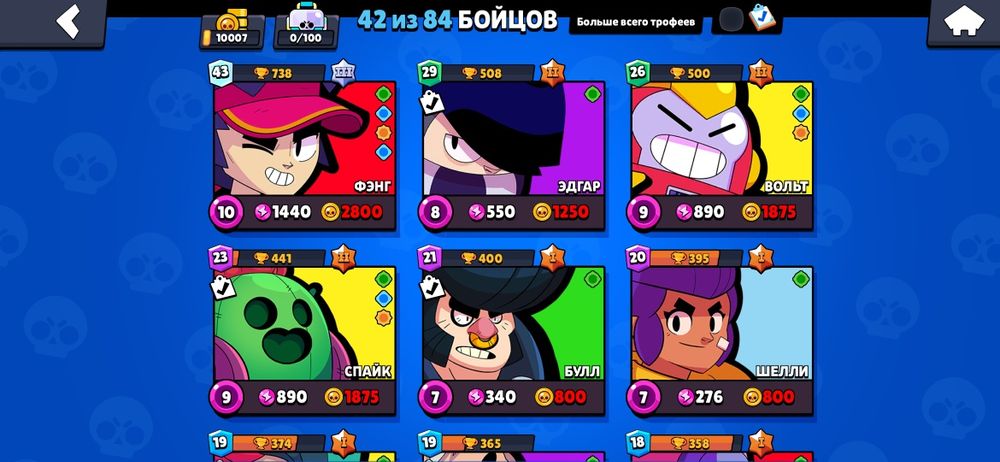 Brawl Stats аккаунт