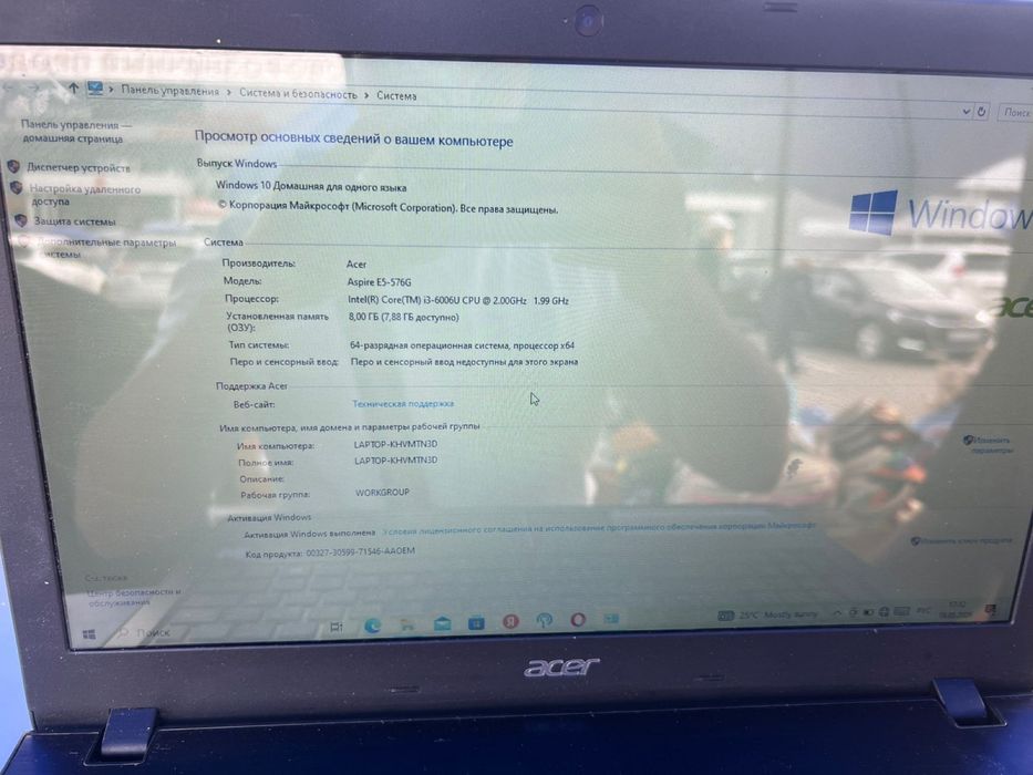 Продам Acer corei 3