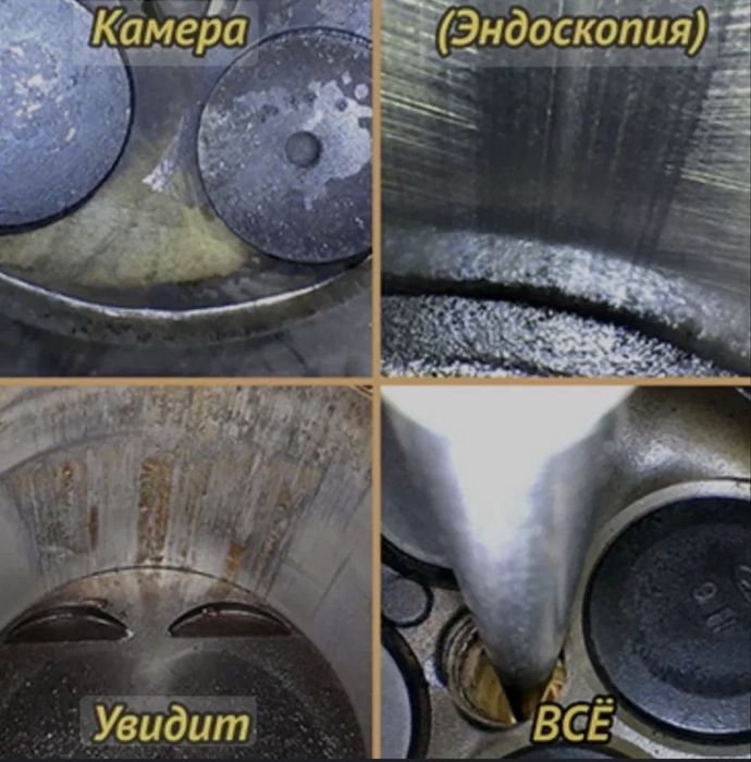 Автоподбор,Автоэксперт,Көлік тексеру,Диагностика