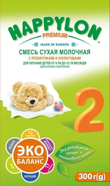 Продам смесь для малышей