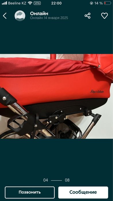 Коляска 2 в 1 эко кожа