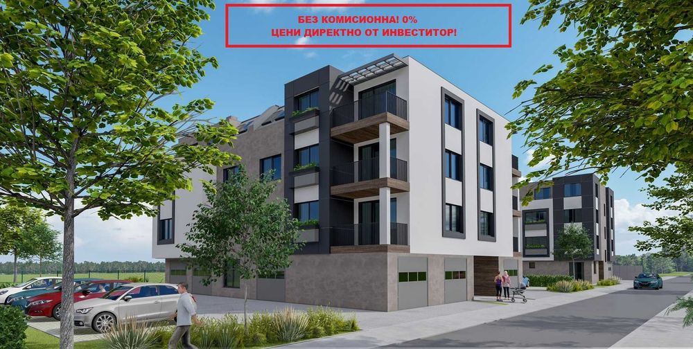 Продава се Двустаен апартамент в Пловдив, Западен - 64 кв.м за 1305 €/кв.м - Снимка #1