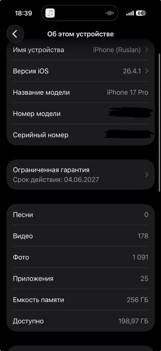 Iphone 17 pro/256gb