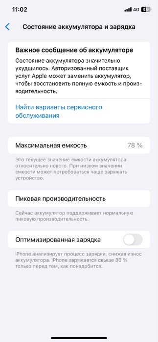 Продам Айфон Xr 64