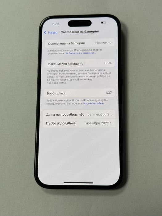 ***ТОП МОДЕЛ*** Iphone 15 E-SIM 128Gb BH85% !