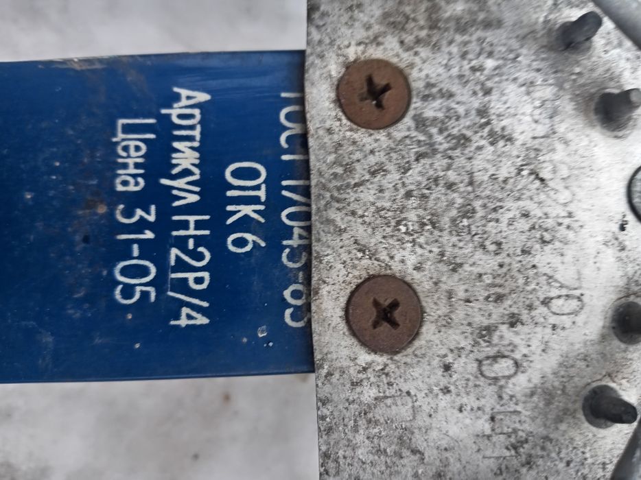 Лыжи СССР новые новые