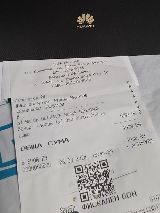 КАТО НОВ 48mm Huawei watch Ultimate ЗОРА Гаранция 2026г. Black | Черен