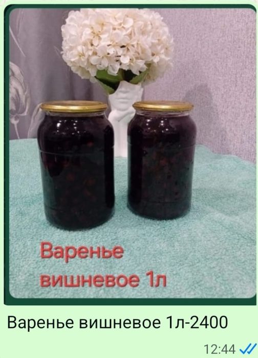 Домашние компоты,, варенье