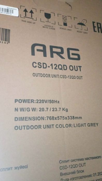 Кондиционер новый