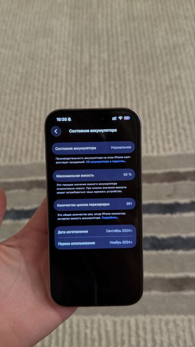 Iphone 16 pro 128гб