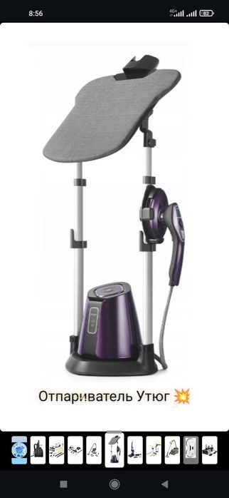 Бары сатылады багаларын келисемыз