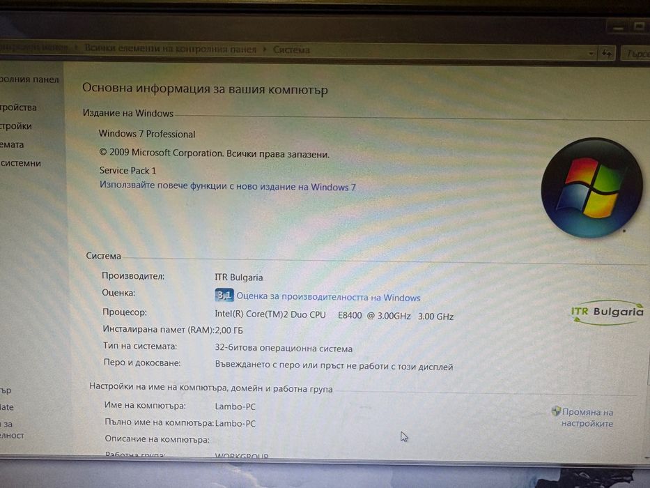 Настолен компютър + клавиатура