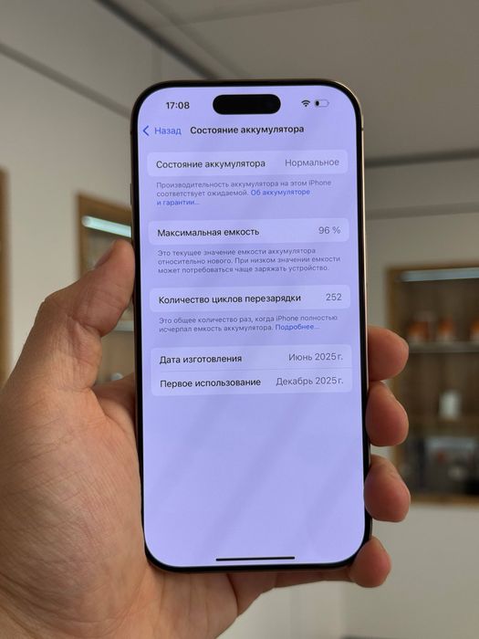 iPhone 16 Pro | 128 gb