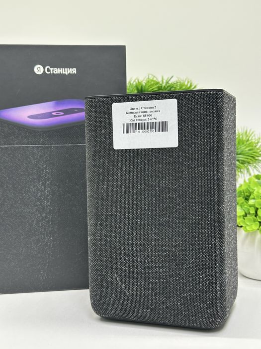 Яндекс Станция 2