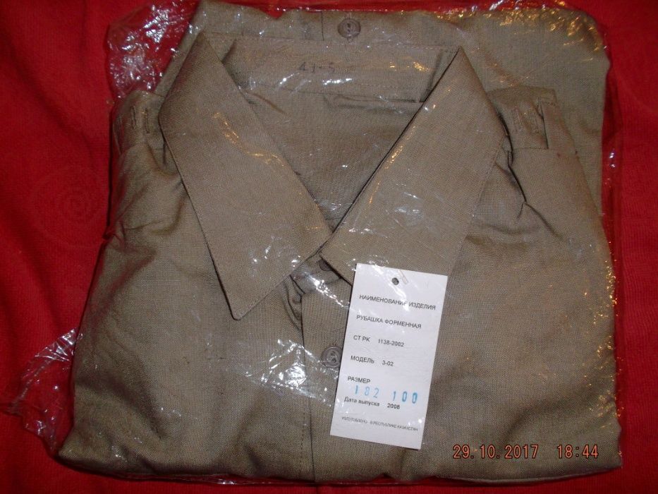 рубашка военная рубашка