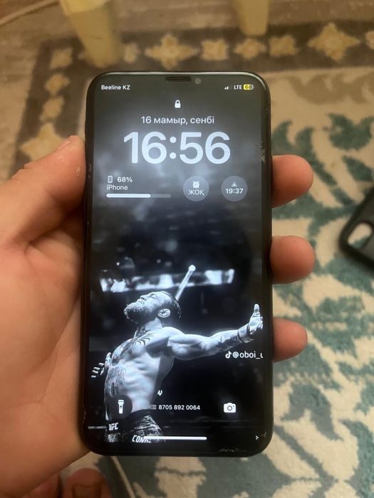 Аифон хs жағдаиы жақсы