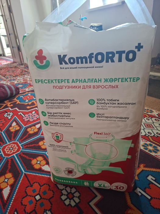 Подгузник для взрослых