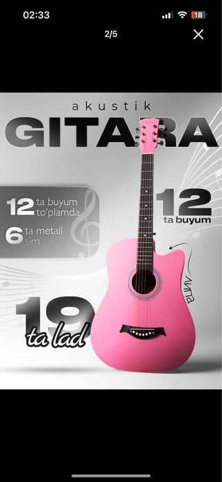 Акустическая гитара,РОЗОВАЯ,6 струн