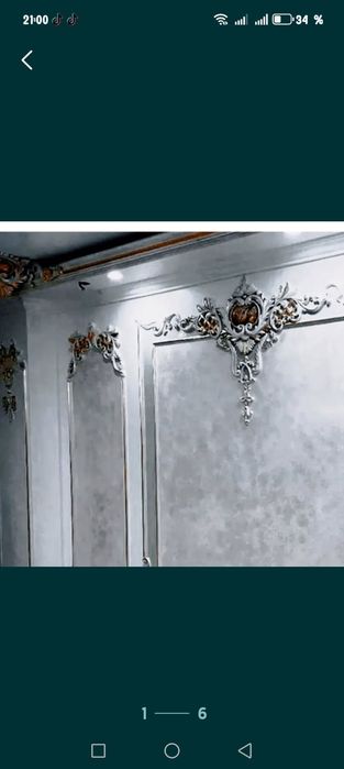 Дeкoр домов Almaty