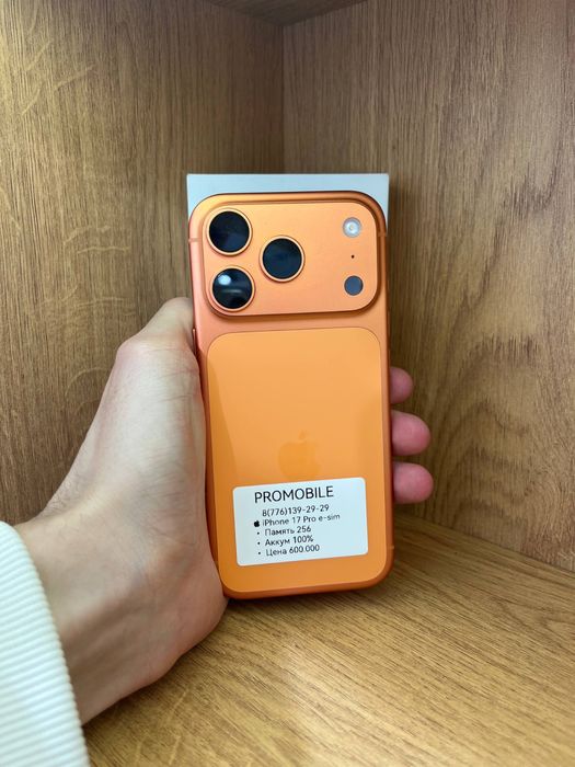 IPhone 17 Pro 256gb 100% e-sim