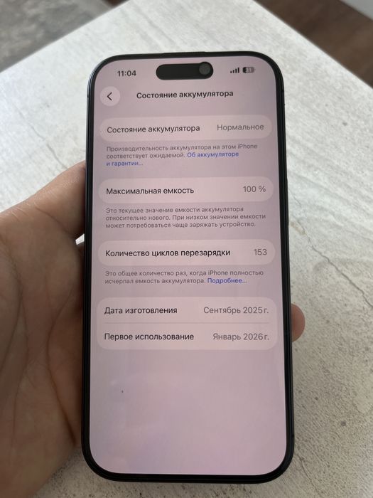 Айфон 17 256гб 100%
