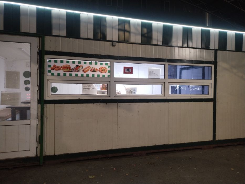 Фаст фуд Ласточка