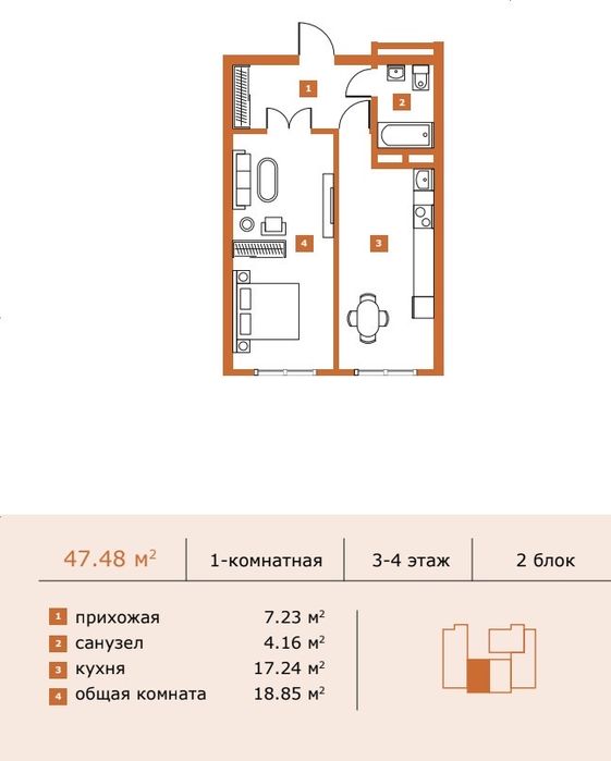 1 комнатная  квартира