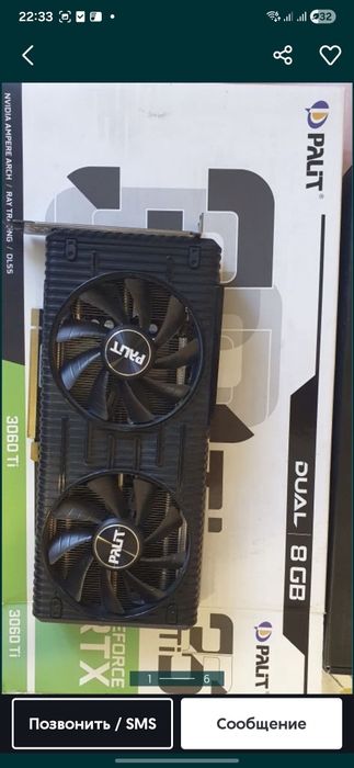 Продам видеокарту palit rtx 3060ti dual