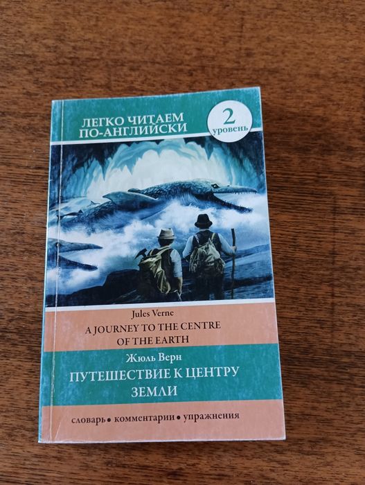 Продам книги для изучения английского языка