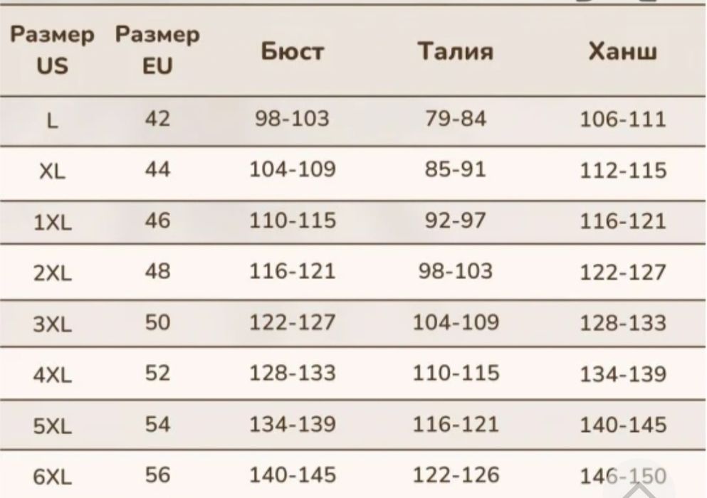 Макси бански танкини, голям размер 2XL
