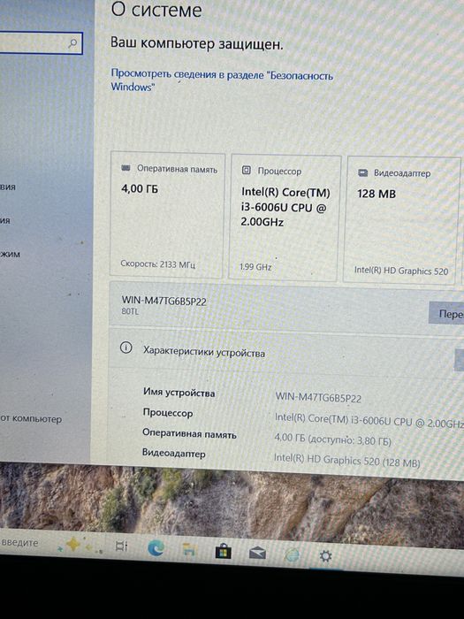 Продам ноутбук обслуженный с ссд диском