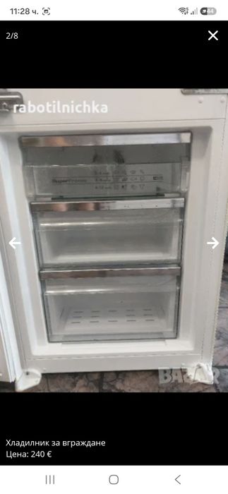 Хладилник за вграждане